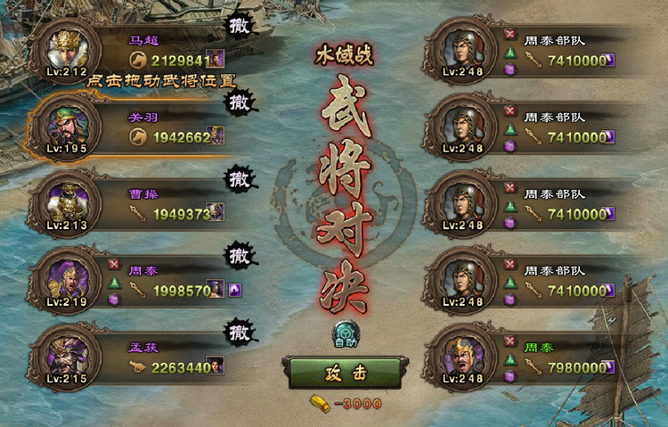 攻城掠地韩信虞姬是什么兵种