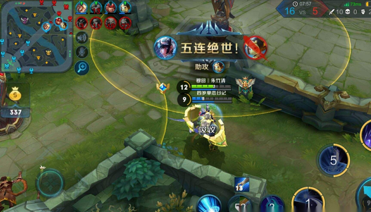 王者荣耀露娜出装怎么出 王者荣耀露娜出装怎么出
