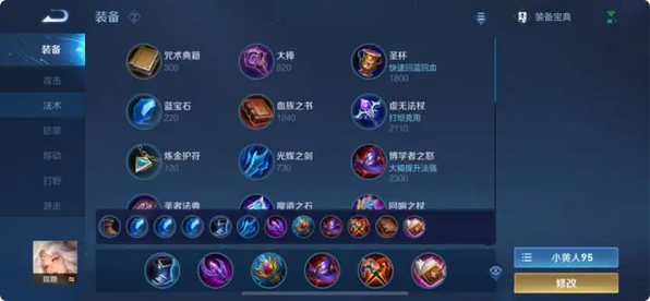 王者荣耀孙策肉怎么出装