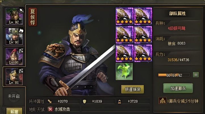 攻城掠地荀攸副本怎么过