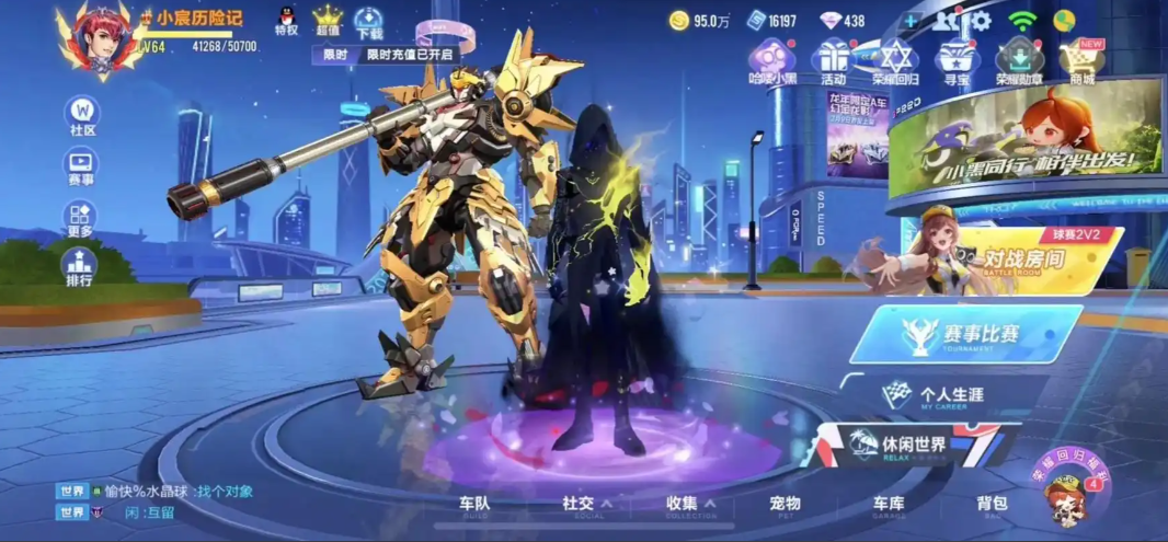 qq飞车双人模式在哪玩的好