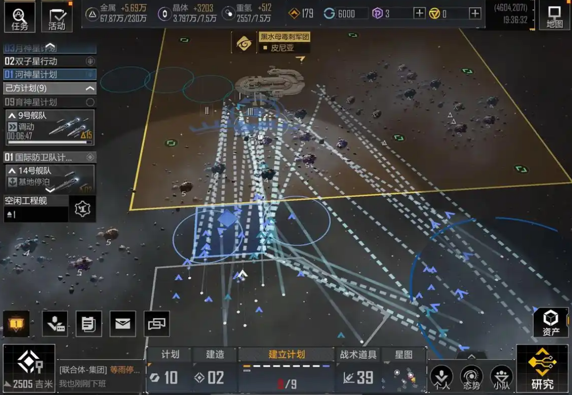 无尽的拉格朗日怎么攻打作战基地