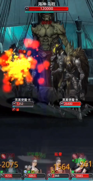 地下城堡2图9红色宝石在哪里