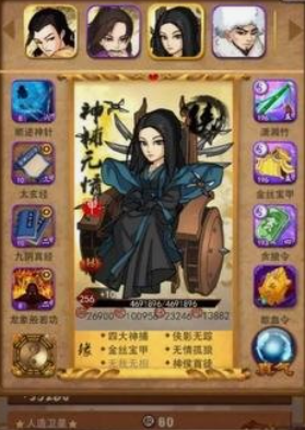 大掌门组合武道怎么玩