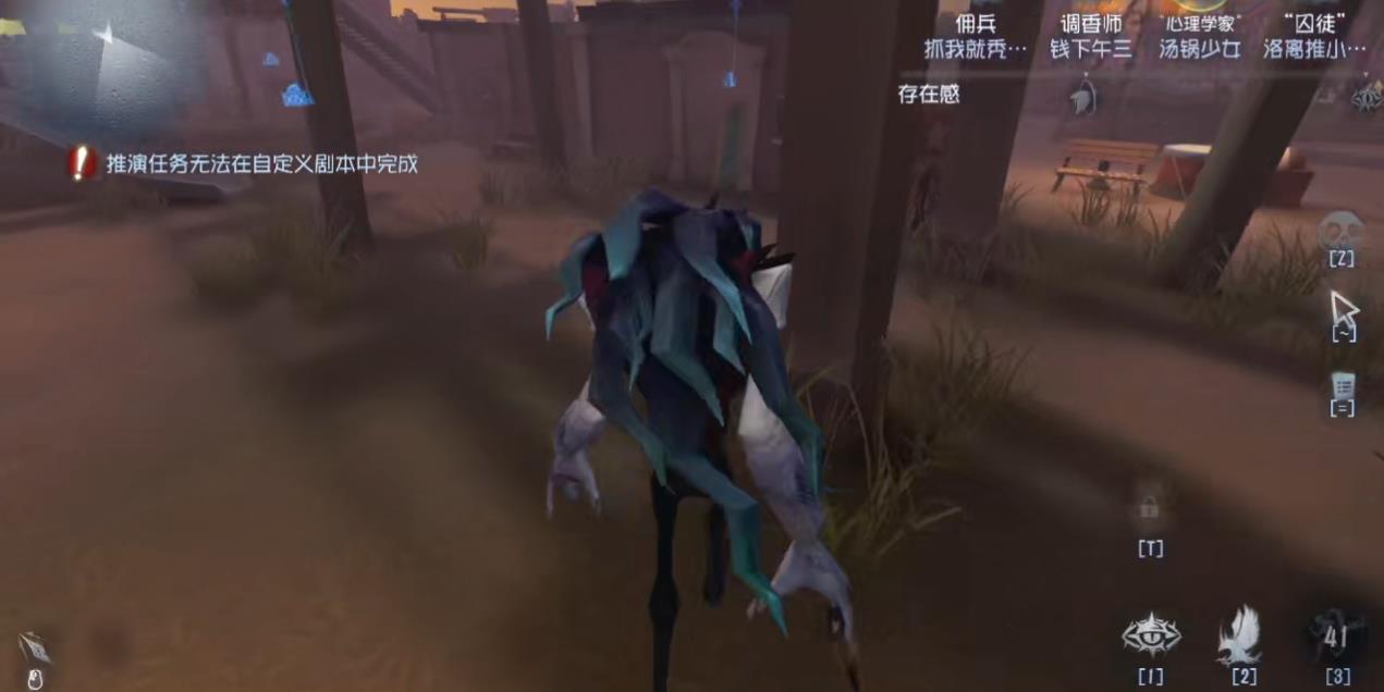 第五人格三阶监管怎么过