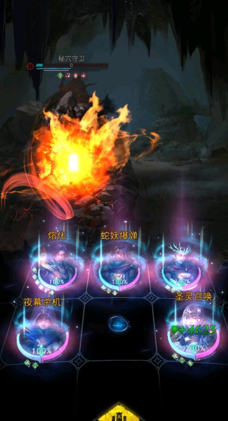 地下城堡3二十年后新月郡怎么进