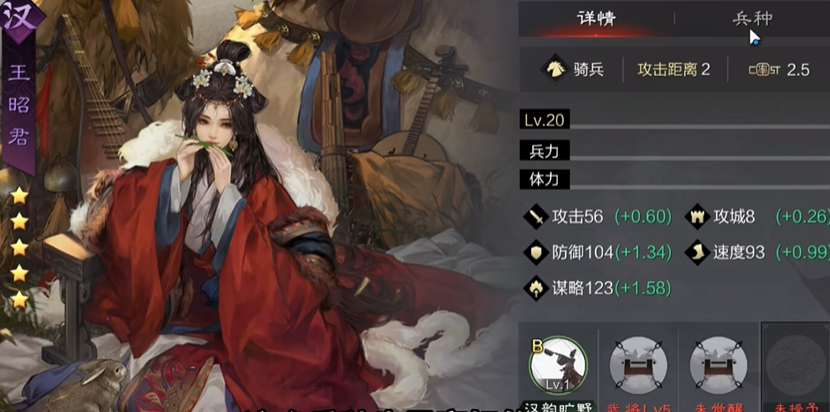 率土之滨怎么弄战法点 率土之滨怎么弄战法点