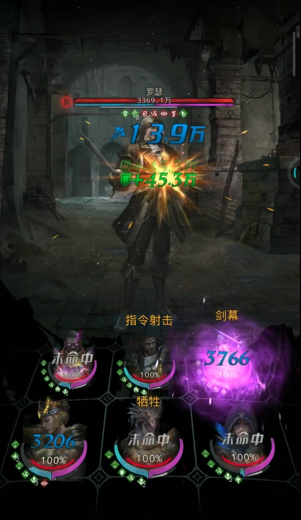 地下城堡3罗瑟法队怎么玩 地下城堡3罗瑟法队怎么玩