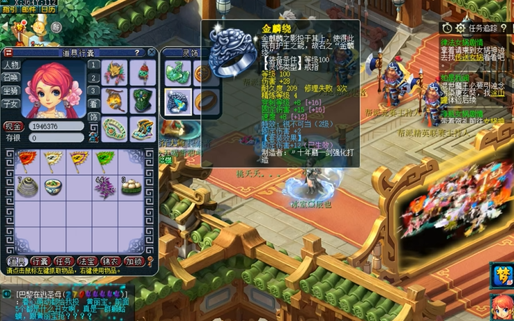 梦幻西游30级怎么赚钱