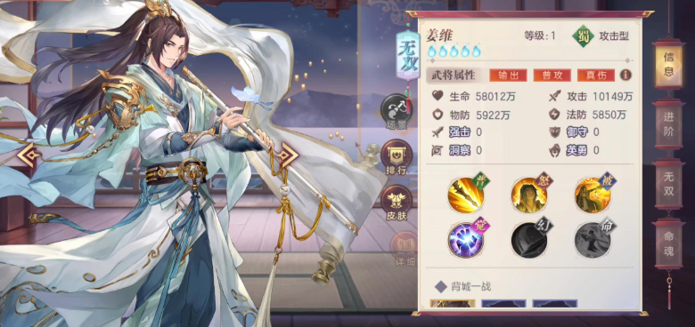 三国志幻想大陆极限武将怎么玩