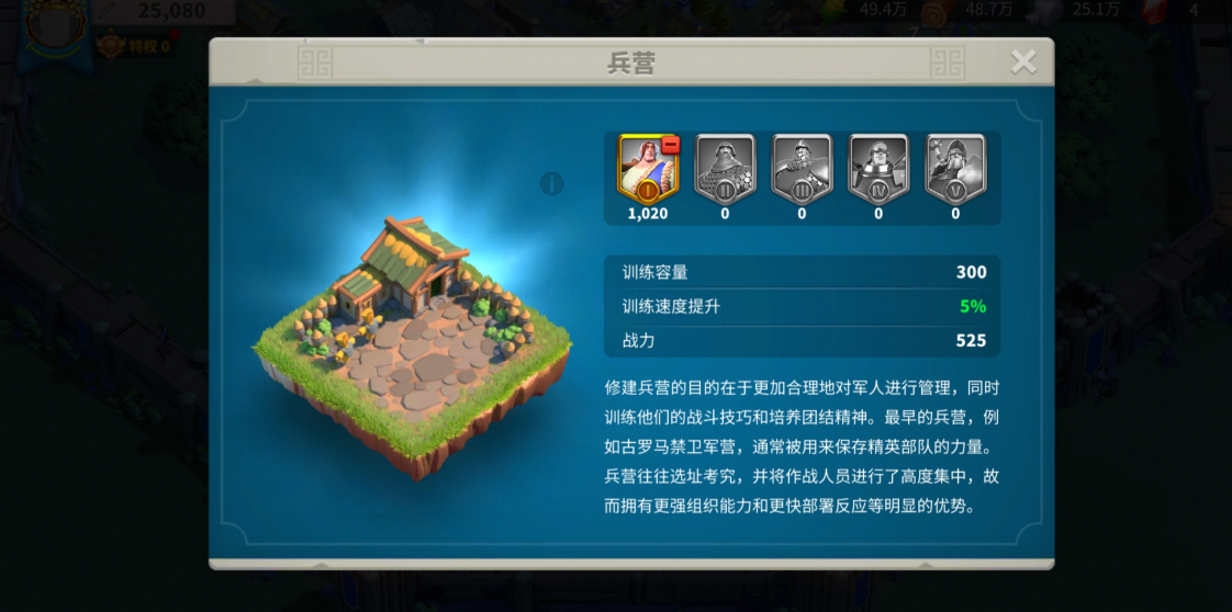 万国觉醒将领怎么补兵