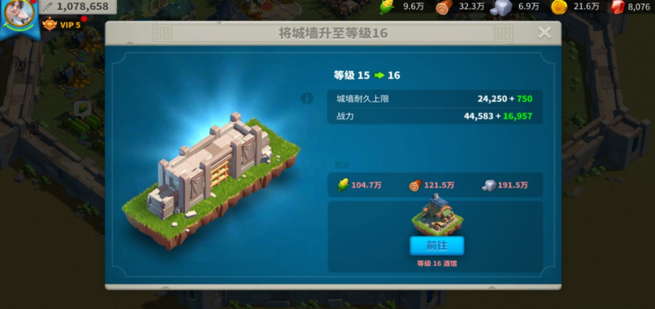 万国觉醒石头怎么花