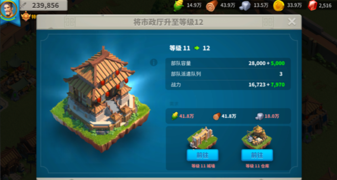 万国觉醒怎么提升兵种