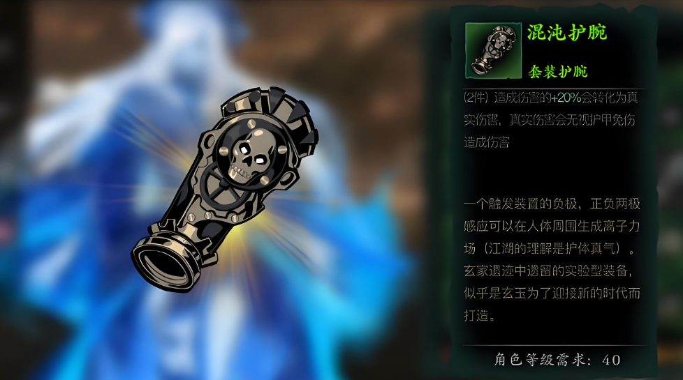 影之刃左殇带什么刻印 影之刃左殇带什么刻印