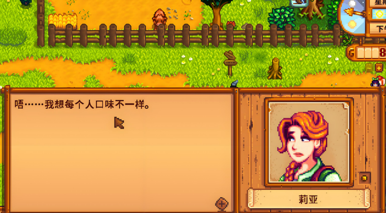 星露谷物语单身女性有哪些 星露谷物语单身女性有哪些