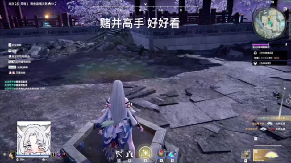 永劫无间的祈愿井在哪里