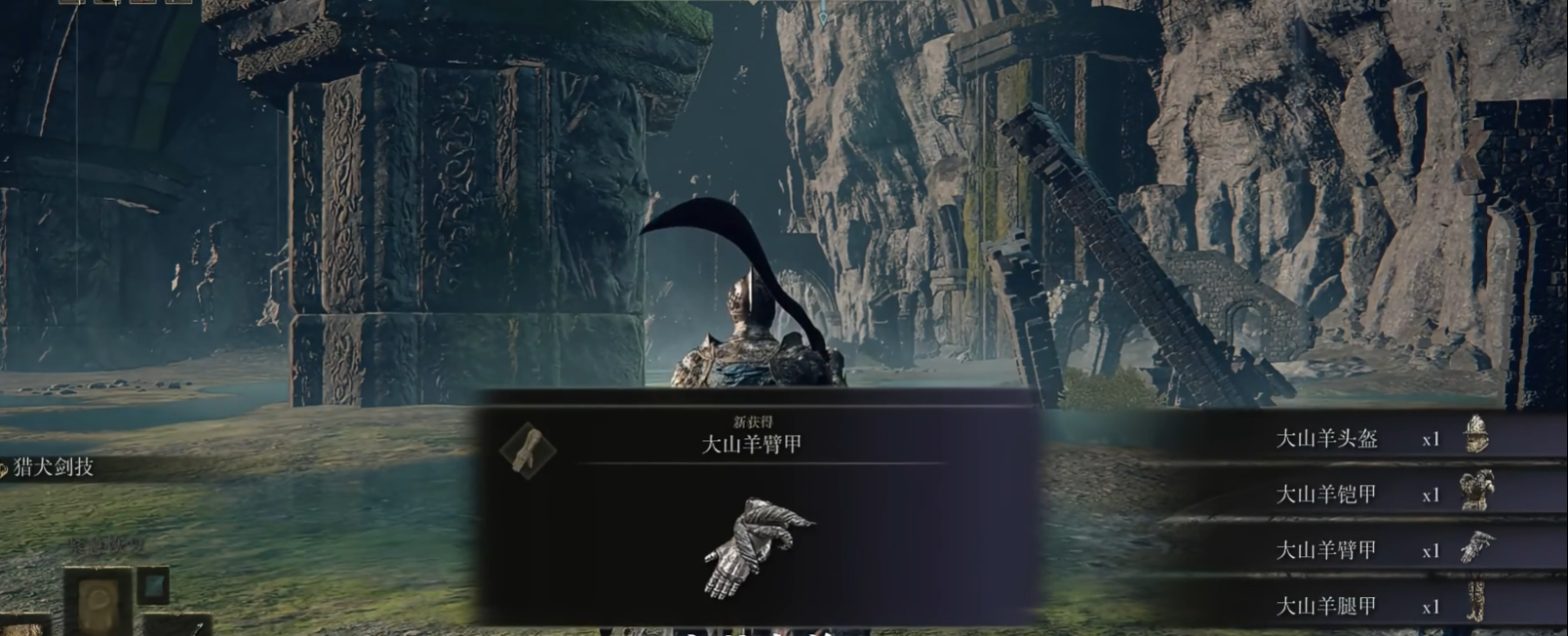 艾尔登法环好用的套装有哪些