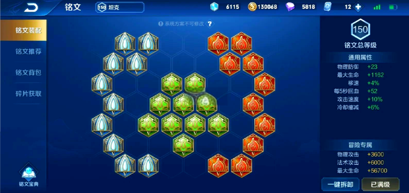 王者荣耀鲁班大师出装怎么出 王者荣耀鲁班大师出装怎么出