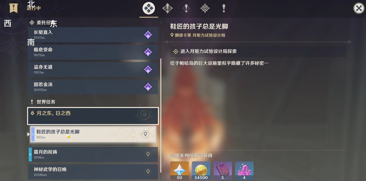 原神芭芭拉散件怎么搭配