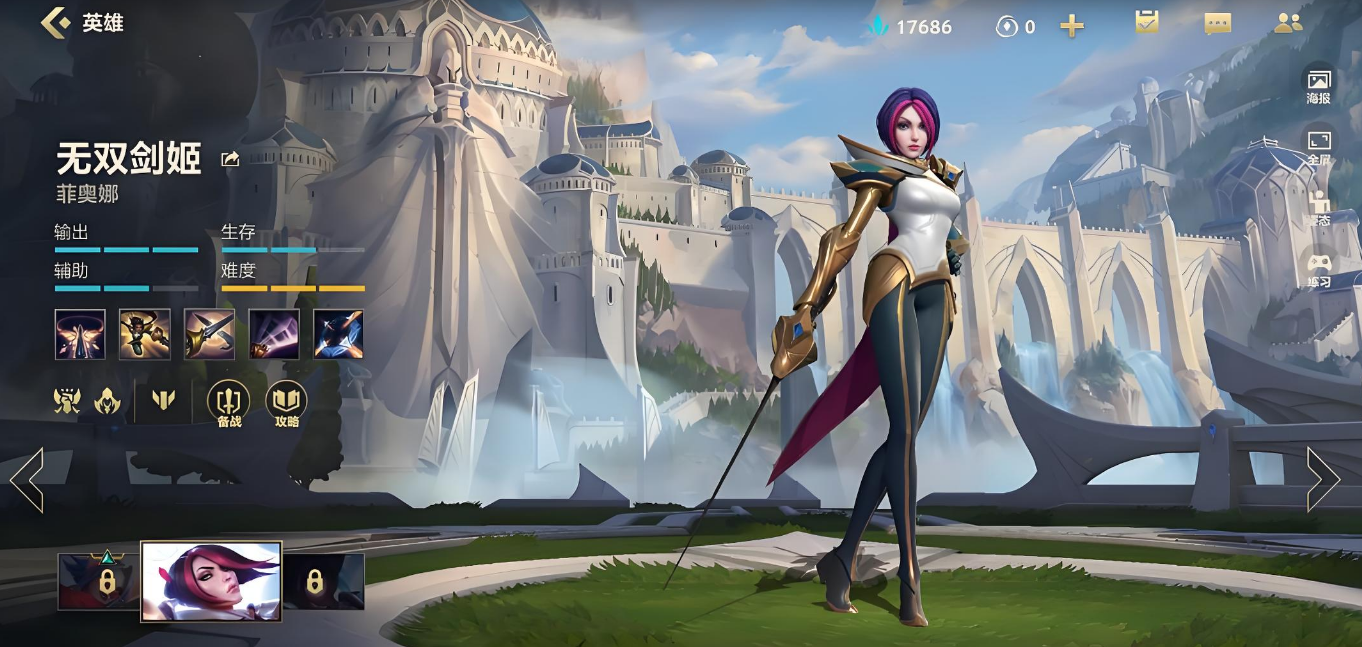 英雄联盟手游剑姬天赋怎么选