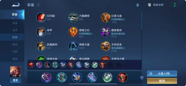 口袋妖怪火红袋龙在哪里