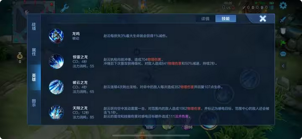 王者荣耀白起铭文怎么出装