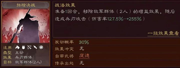 三国志战略版第四赛季如何迁城