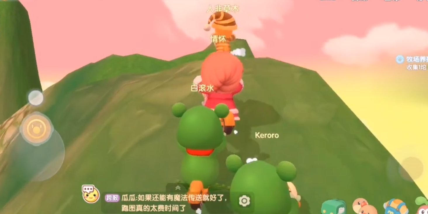 摩尔庄园手游浆果丛林怎么上去