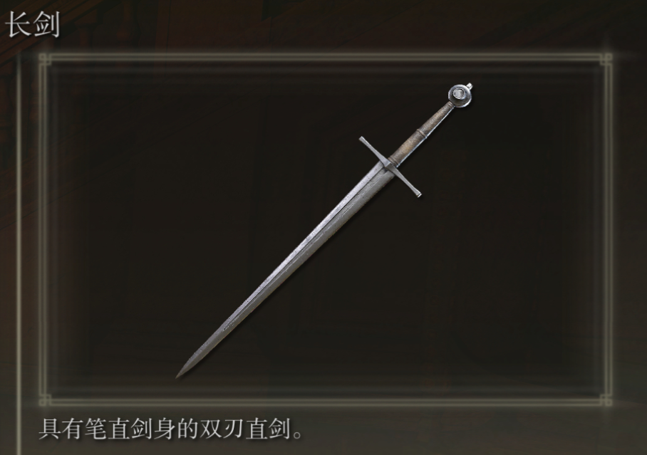 艾尔登法环骑士前期套装推荐
