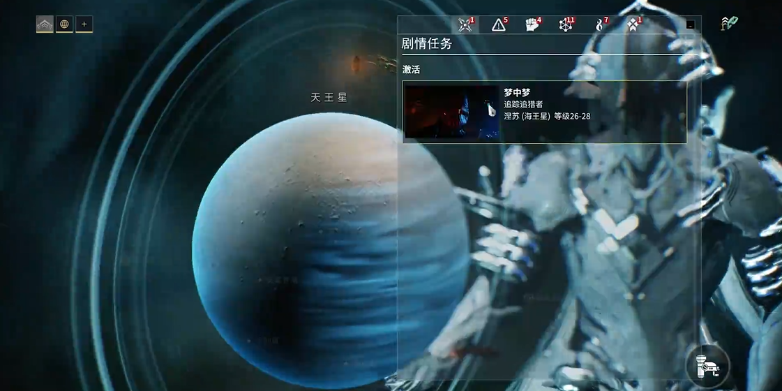 星际战甲追踪者在哪个图