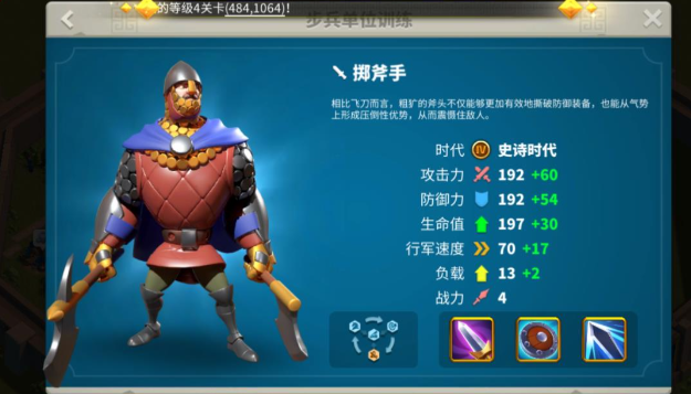 万国觉醒兵种怎么搭配