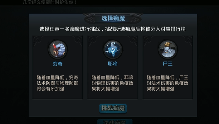 乱斗西游2篝火尸王有哪些阵容
