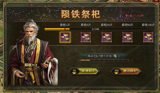 攻城掠地钢铁是什么意思 攻城掠地钢铁是什么意思