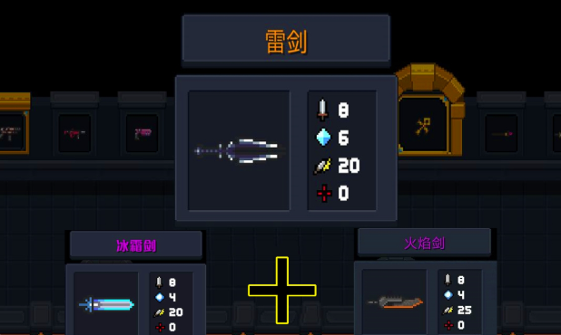 元气骑士雷剑怎么搭配