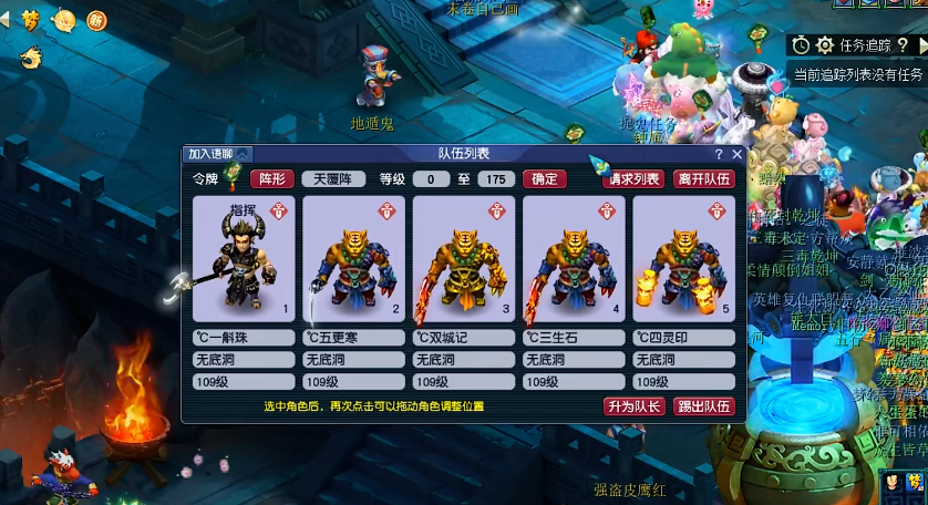 梦幻西游敏tg点什么修