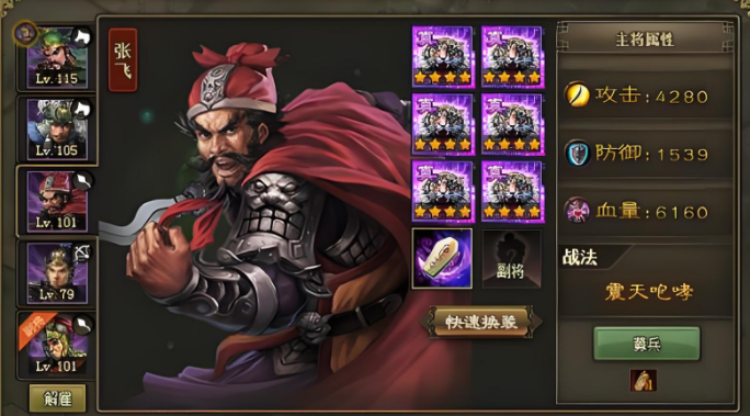 攻城掠地姜维给什么宝物 攻城掠地姜维给什么宝物