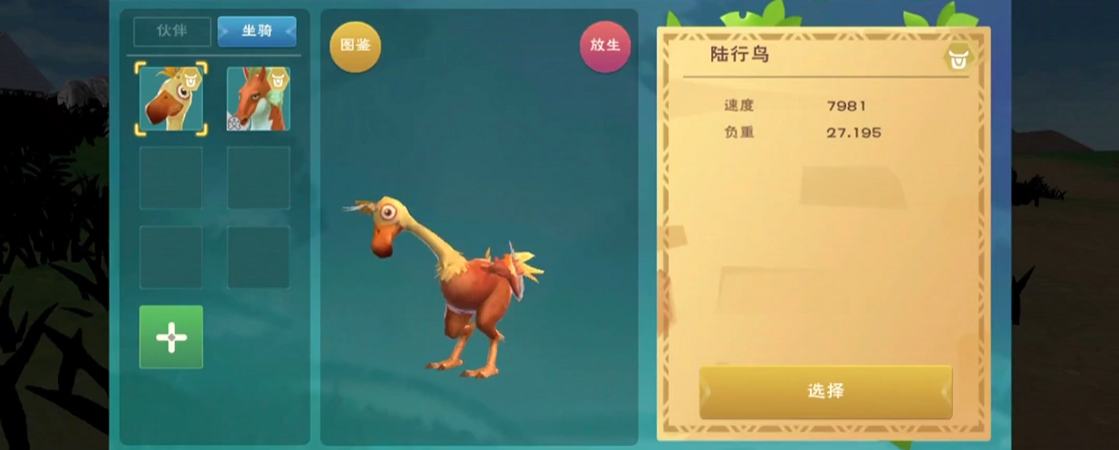 创造与魔法铁怎么得