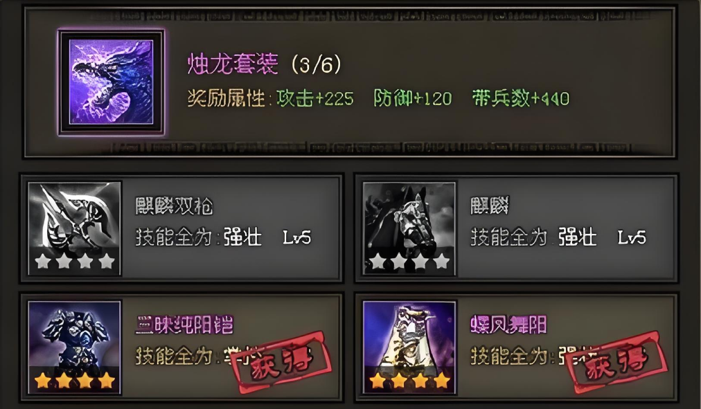 攻城掠地张辽穿什么 攻城掠地张辽穿什么