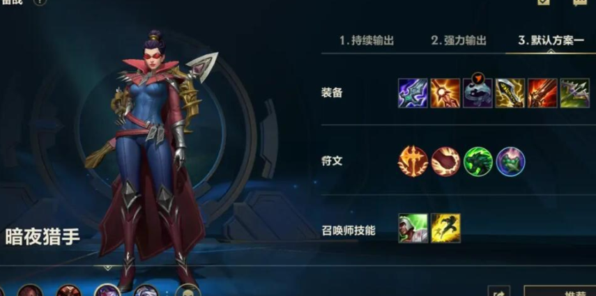 英雄联盟手游哪个射手好打坦克