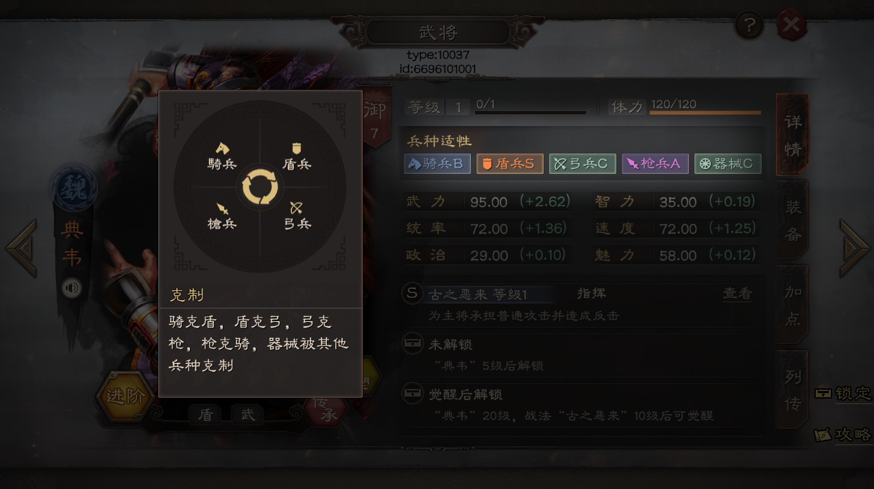三国志战略版怎么建军营
