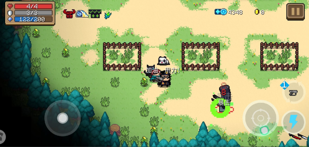 元气骑士教官会在哪里出现