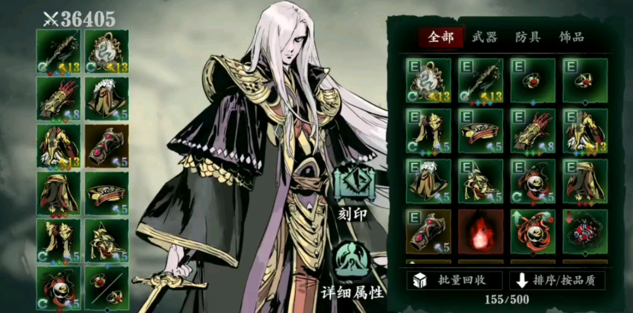 影之刃3左殇刷什么材料好
