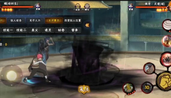 火影忍者晓创生蝎怎么玩