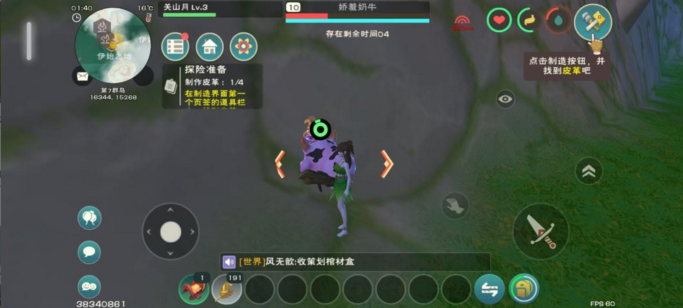创造与魔法亲密度怎么提升