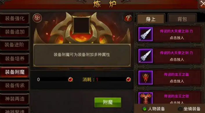全民奇迹如何快速升战力