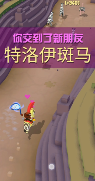 疯狂动物园怎么驯服骷髅象