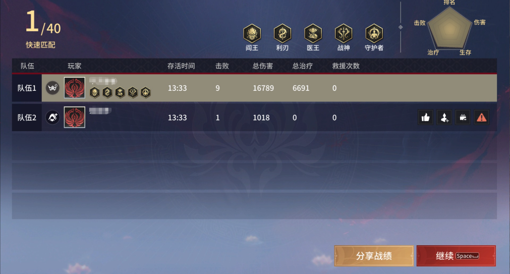 永劫无间成就点数怎么刷