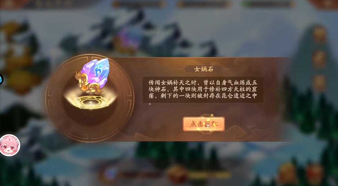 少年三国志2遗迹寻踪通关核心是什么 少年三国志2遗迹寻踪通关核心是什么