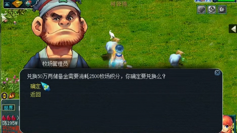梦幻西游法系pk带什么宝宝