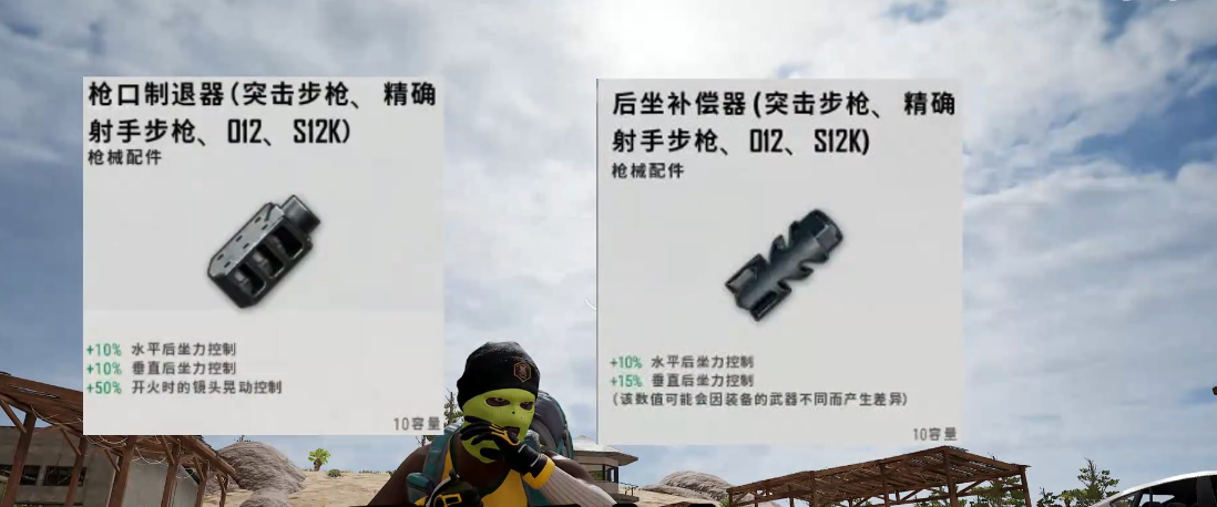 绝地求生怎么发挥akm最大威力